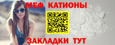 мефедрон мука Будённовск