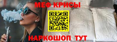 молекула духа Бузулук