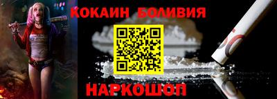 молекула духа Бузулук