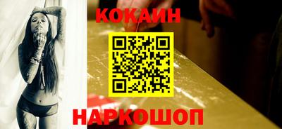молекула духа Бузулук