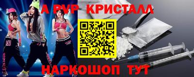 спиды Бугуруслан