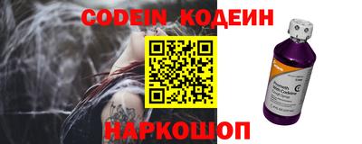 молекула духа Бузулук