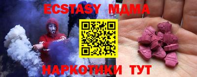 мефедрон мука Будённовск