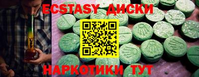 молекула духа Бузулук