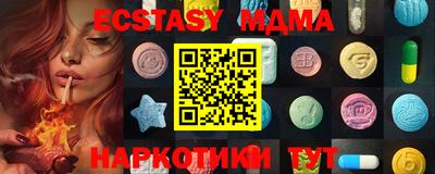 спиды Бугуруслан