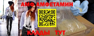 спиды Бугуруслан