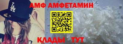 спиды Бугуруслан