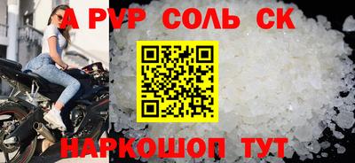 молекула духа Бузулук