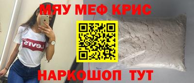 спиды Бугуруслан