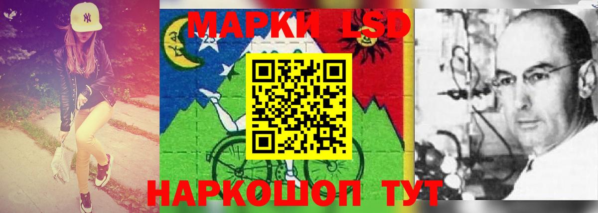 Лсд 25 экстази кислота Череповец
