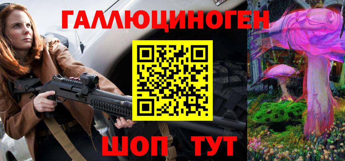 Псилоцибиновые грибы GOLDEN TEACHER Череповец