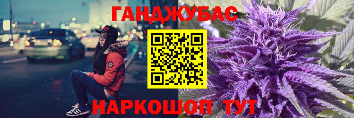 Череповец  Бошки Шишки Amnesia  Бошки Шишки OG Kush  Вход с VPN  Марихуана марихуана 